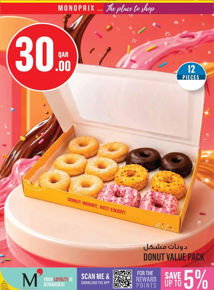 Monoprix Big Weekly Deals