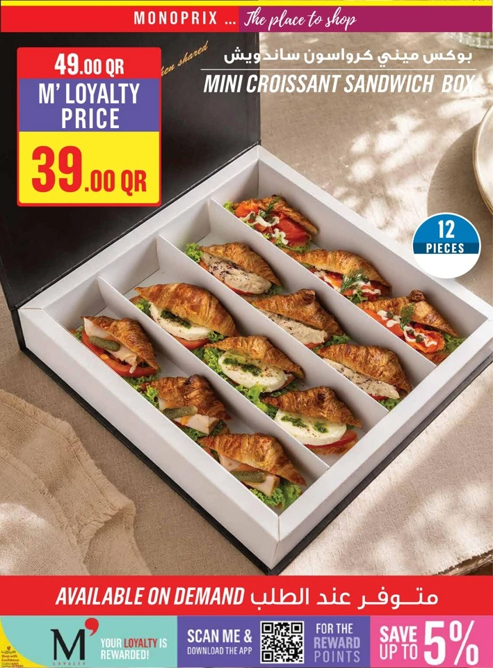 Monoprix Big Weekly Deals