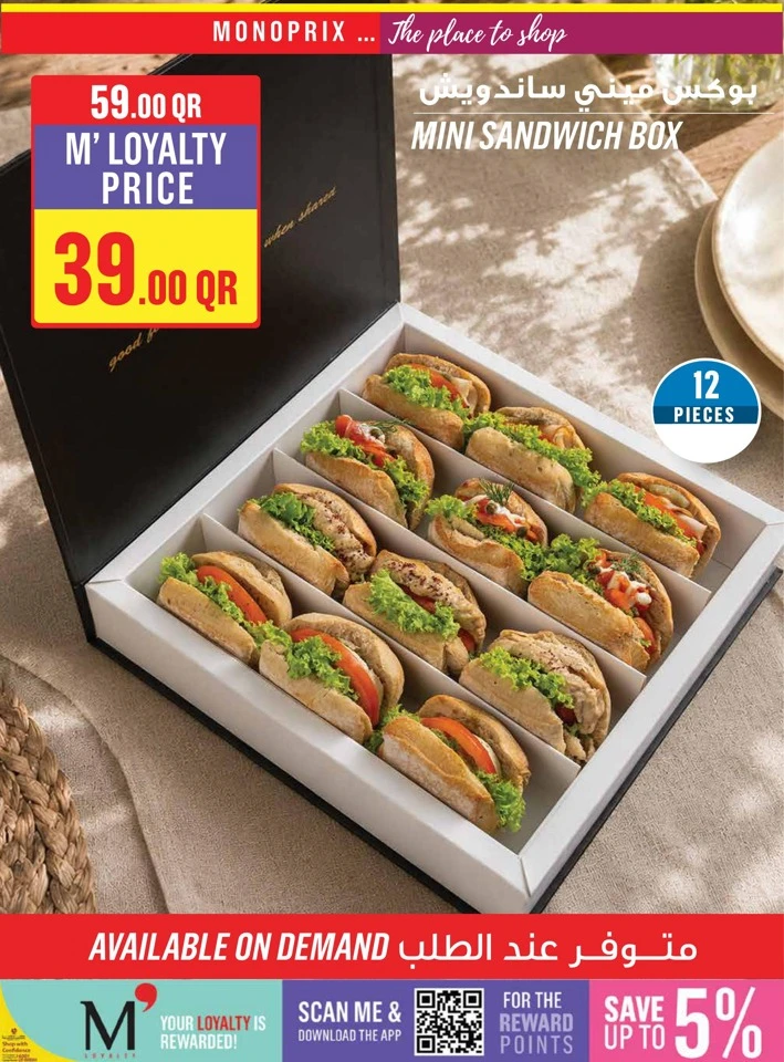 Monoprix Big Weekly Deals