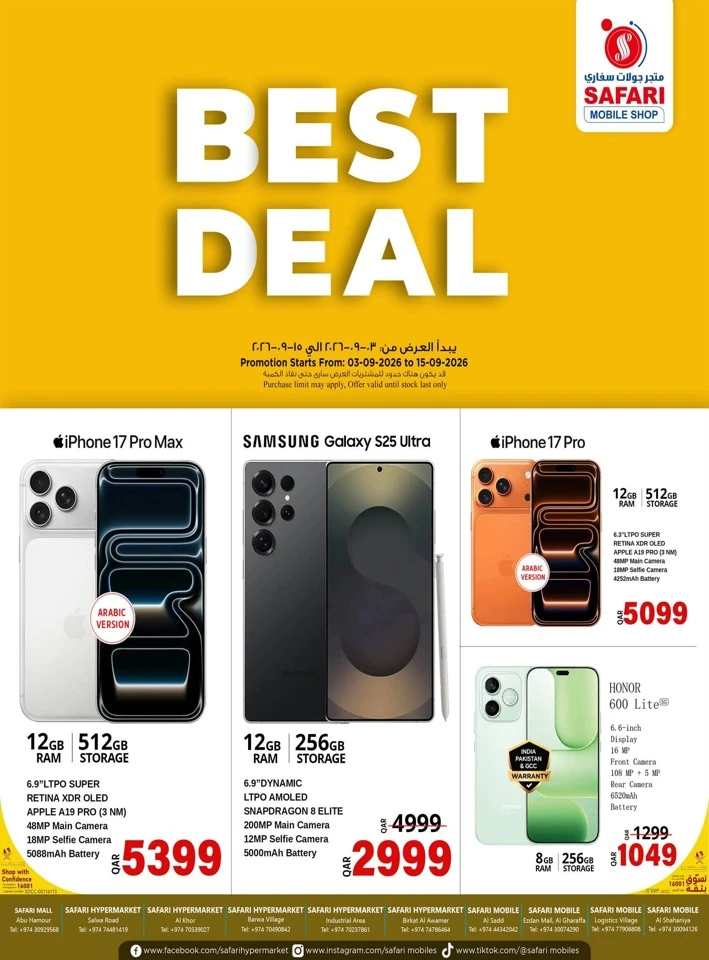 Safari Mobile Shop Best  Deal