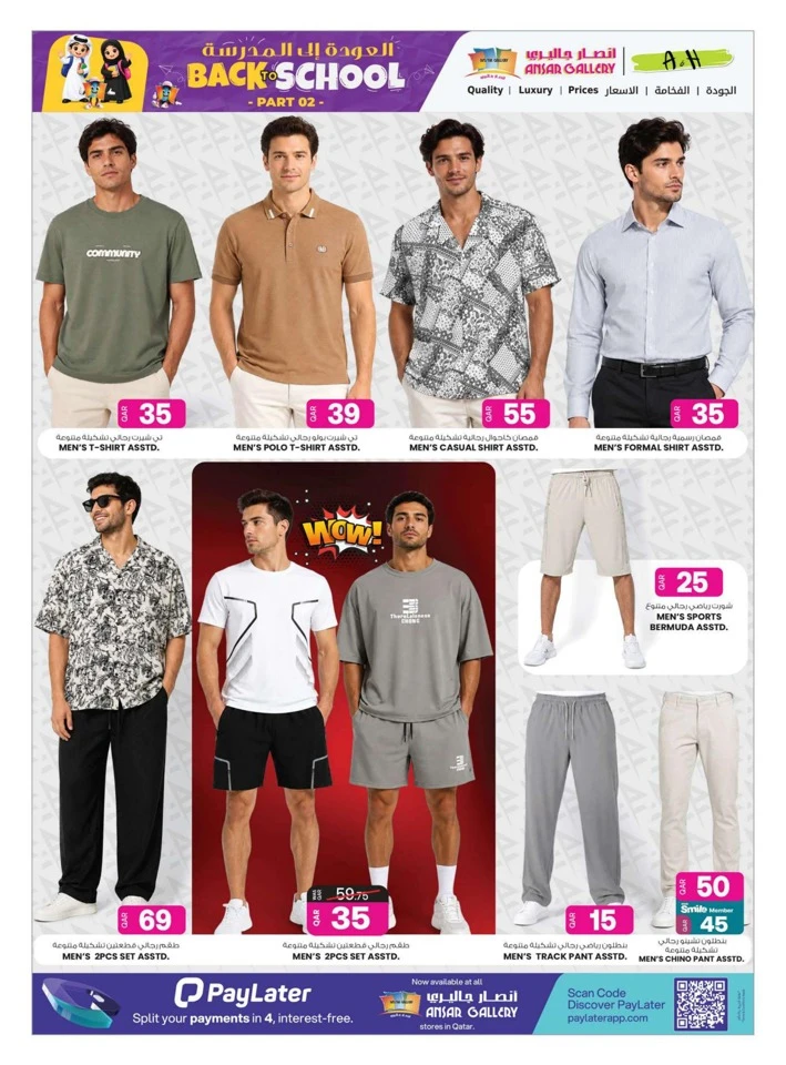 Ansar Gallery Big Promotion