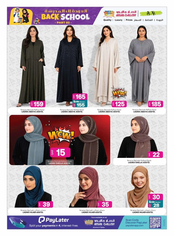 Ansar Gallery Big Promotion
