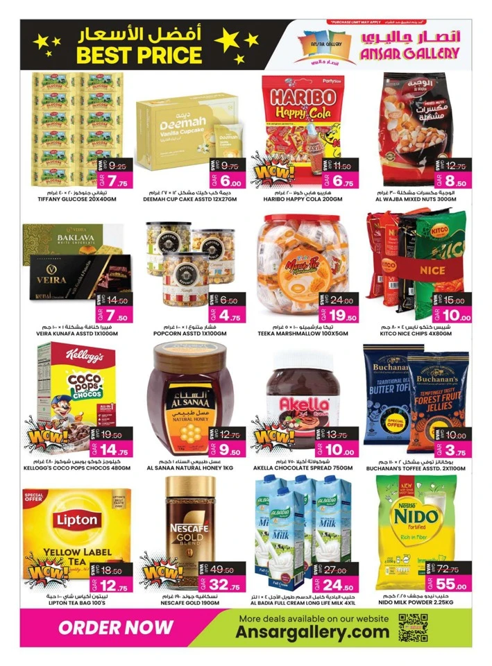 Ansar Gallery Big Promotion