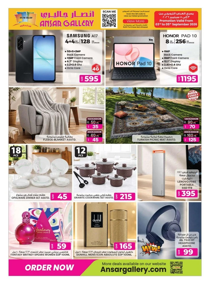 Ansar Gallery Big Promotion