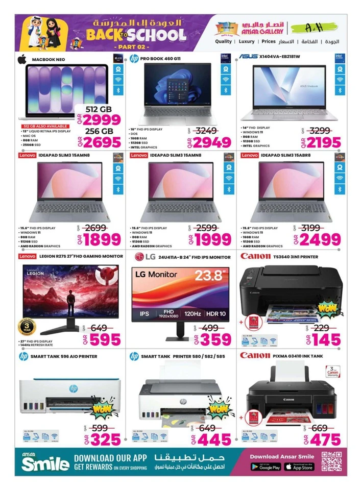 Ansar Gallery Big Promotion