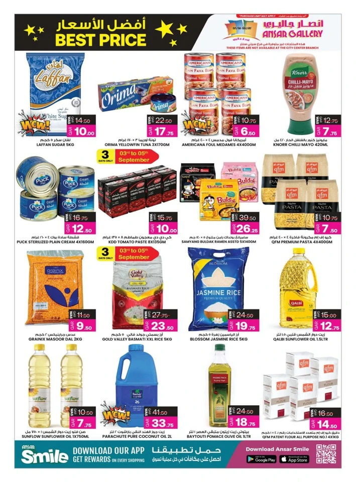 Ansar Gallery Big Promotion