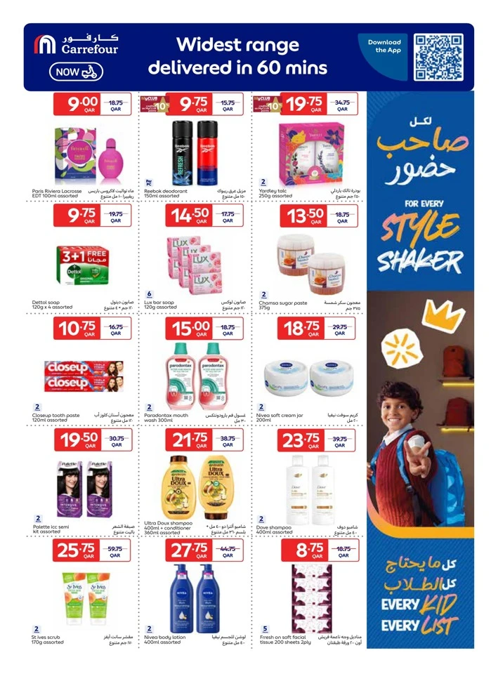 Carrefour Back To School Sale