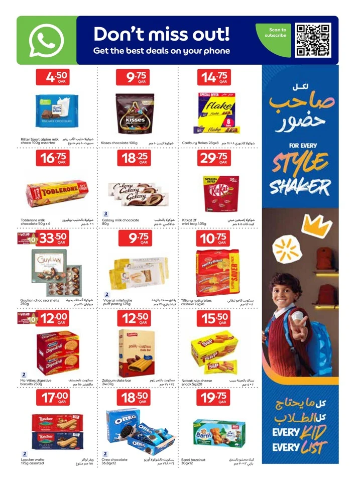 Carrefour Back To School Sale