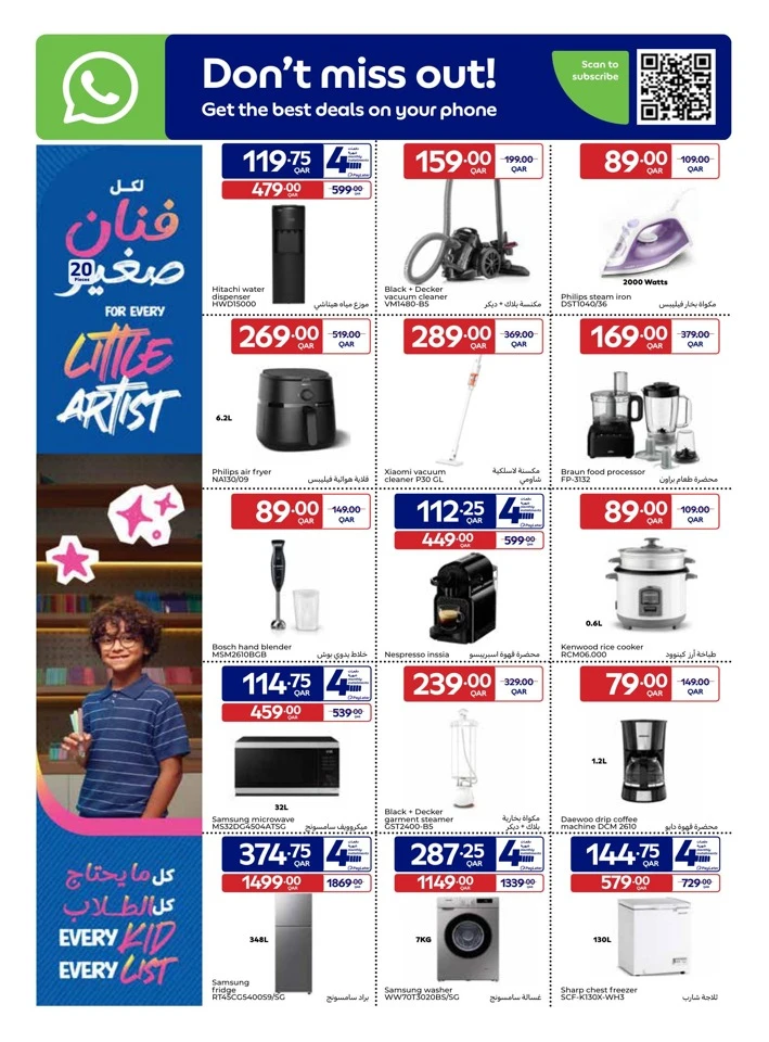 Carrefour Back To School Sale