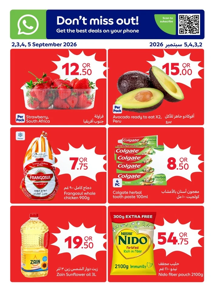 Carrefour Back To School Sale