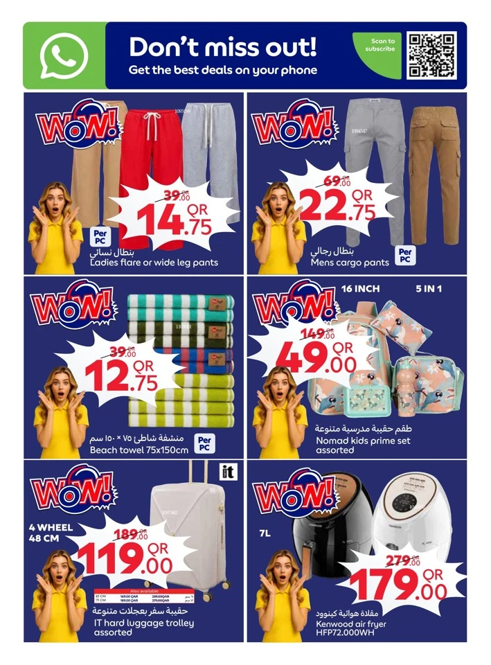 Carrefour Back To School Sale