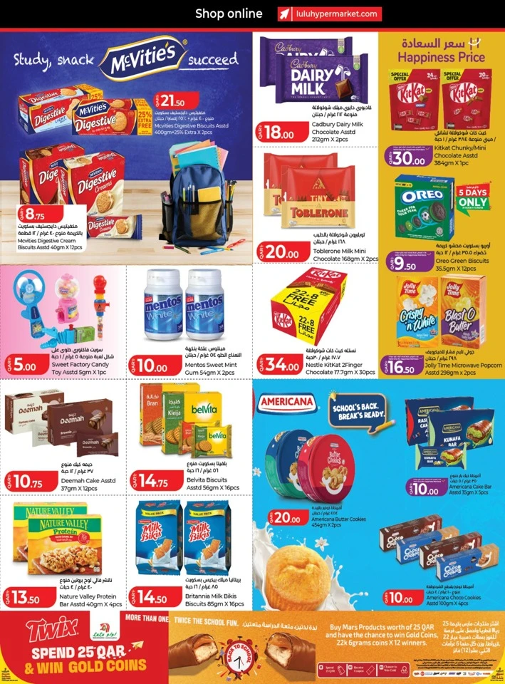 Lulu Great Promotion