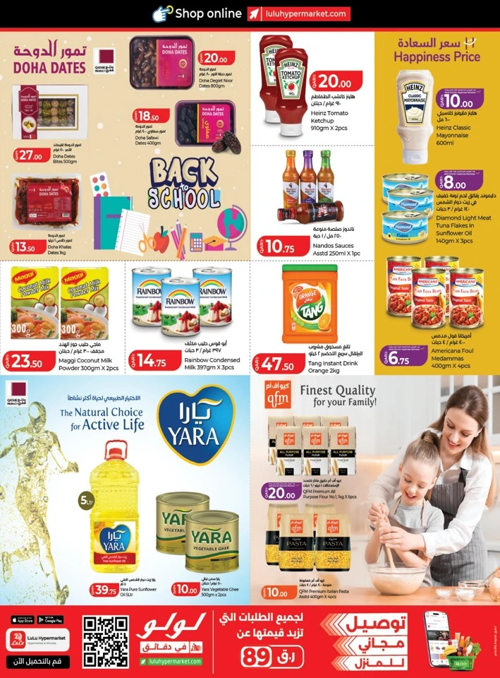 Lulu Great Promotion