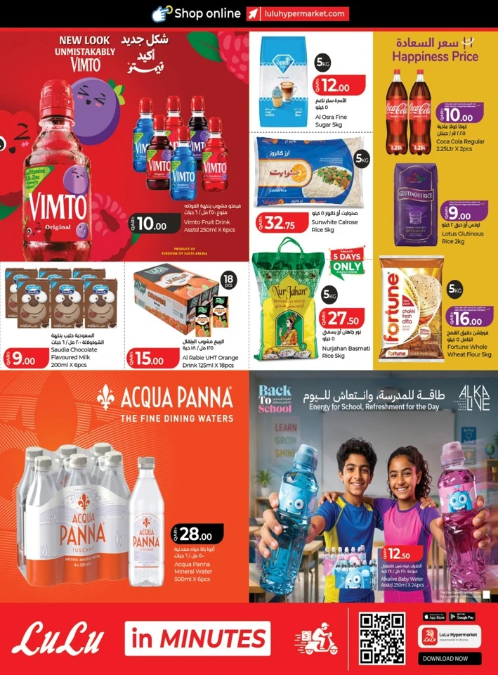 Lulu Great Promotion