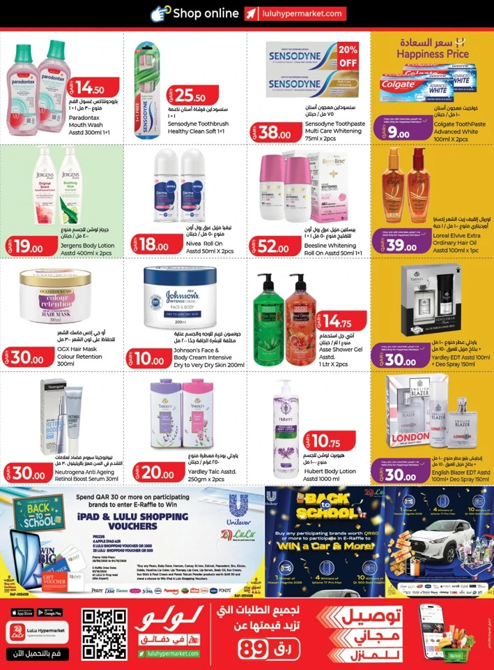 Lulu Great Promotion