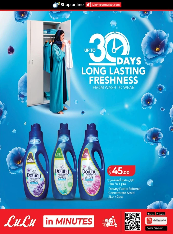Lulu Great Promotion