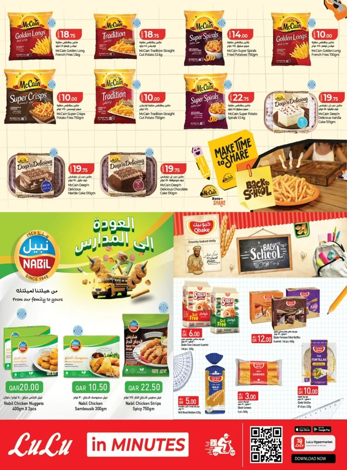 Lulu Great Promotion