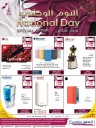 Jumbo Electronics National Day Offers 