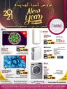 Jumbo Electronics New Year Offers