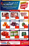 Al Mohyt Hypermarket Amazing Deals