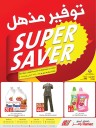Aswaq Ramez Super Saver Deals