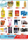 Retail Mart Hypermarket Happy Deals