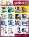 New Grand Mart National Day Offers