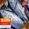 Village Markets Seafood Offers