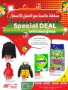Ramez Best Price Special Deal