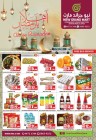 New Grand Mart Ahlan Ramadan