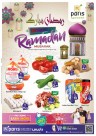 رمضان مبارك من باريس هايبرماركت 