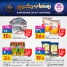 Rawabi Savings 9 April 2022