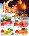Retail Mart Ramadan Delights