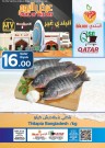 Souq Al Baladi Deals 09-10 May 
