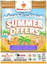 Souq Al Baladi Summer Offers