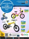 Lulu World Bicycle Day Deals