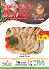 Souq Al Baladi Sea Food Deals