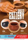 Retail Mart Pottery Gallery 