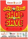 Souq Al Baladi Shop & Save