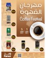 Ramez Coffee Festival