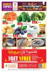 Saudia Hypermarket Midweek Offer