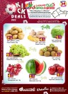 Dana Express Kick Deals