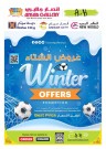 Ansar Gallery Winter Offers