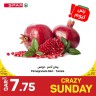  عروض سبار