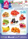 Dana Express Winter Deals