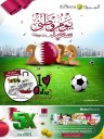 Al Meera National Day Offers