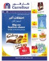 Carrefour Festive Promotion
