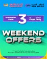 Ansar Gallery Weekend Savings