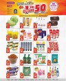 Rawabi Price Buster Promotion