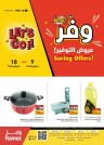 Ramez Great Saving Offers